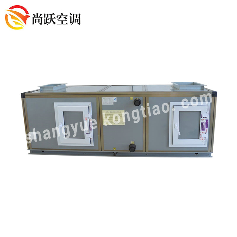 組合式空調(diào)機組